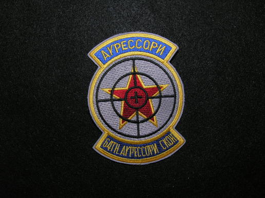 64th Aggressors Russian