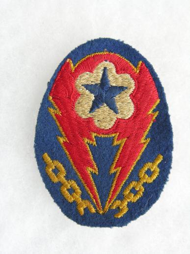 WWII European Theatre of Operations U.S. Army Patch