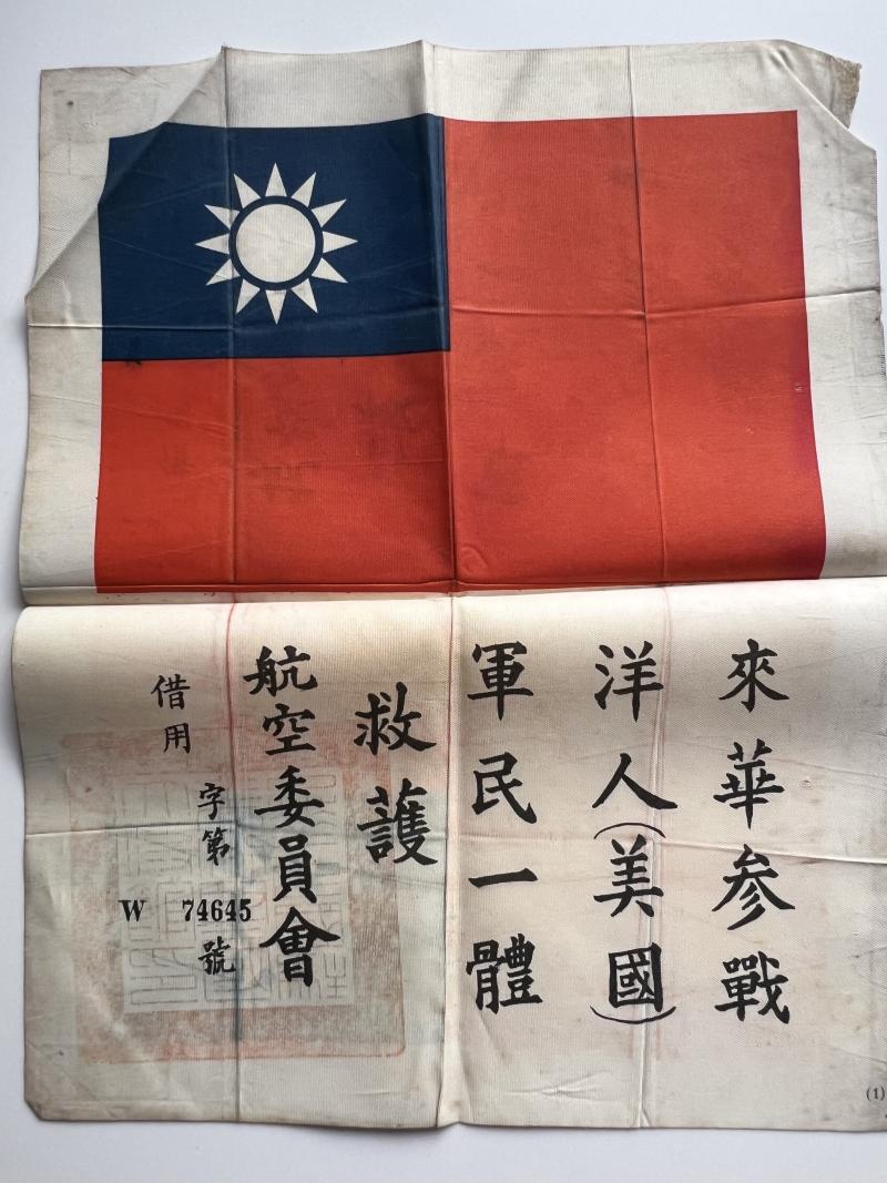 US Army Air Force Blood Chit - Flying Tigers